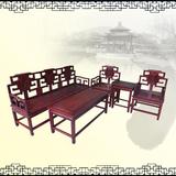 中式古典太师椅沙发五件套 明清仿古实木沙发组合 榆木仿古家具