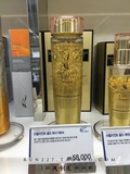 包邮 韩国AHC专柜购入 24K黄金玻尿酸蜗牛爽肤水化妆水 补水保湿