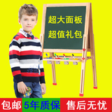 双面磁性儿童画板画架可升降实木小黑板支架式写字板小孩画画白板