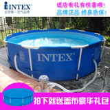 正品INTEX大型儿童管架游泳池别墅成人家庭支架戏水池养鱼池加厚