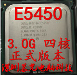 Intel/英特尔 至强 E5450 771至强四核 3.0G 80W  一年包换