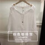 韩国专柜代购PlasticIsland16秋女款时尚纯色气质衬衫PG2WB769