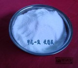 硬脂酸十八酸 印尼进口 软膏乳膏基质原料diy原料  医药化妆品级