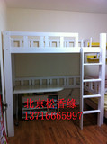 北京实木家具  高架床  亲子床 高底床  厂家直销 尺寸可定做