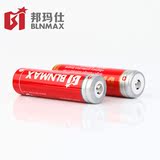 邦玛仕 18650锂电池3000毫安3.7V 强光手电筒2400充电锂电池