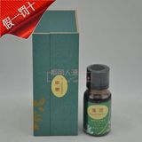 汉芳 欧皙泉薄荷单方 精油 10ML QA11