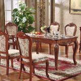 欧式餐桌椅组合 实木长餐台1.2米餐桌子大理石餐桌1.4米特价