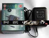 新英XY-800K 5V 1000MA 变压器 5V1A 稳压电源 适配器 变压器