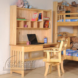 松木书桌全实木书桌书架组合书柜电脑桌田园写字台特价松木家具