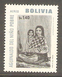 《母与子》绘画 玻利维亚1966年航空1全 薄片 BOL C258