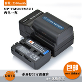 蒂森特 索尼NP-FM50摄像机配件F828 DSC-F707 F717电池