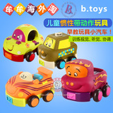 美国B.Toys婴幼儿宝宝滑行卡通回力车惯性车早教玩具小汽车现货