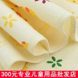 黄色小鸭尿垫 中号 防水垫 防水床垫 60*70CM 150G