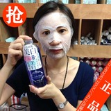 西西家Esthe Dew 胎盘美白 保湿修复化妆水 爽肤水500ml 15年