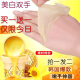 牛奶蜂蜜手蜡膜去角质死皮老茧保湿嫩白手摸护理美白护手霜手膜