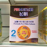 五盒包邮飞鹤奶粉飞帆盒装400克420克2段二段单盒15.12到16年1月