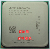 AMD Athlon II X2 245 散片 AM3  938针 CPU 成色9.5新 一年包换