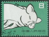 保真正品 特40-2养猪散票 盖销全品相原胶 老纪特邮票收藏集邮