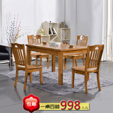 实木餐桌椅组合 简约现代小户型长方形桌子 餐厅饭店快餐饭桌餐桌
