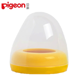 贝亲宽口径帽盖组1只装 婴幼儿奶瓶盖防尘盖婴儿用品BA62（黄色）