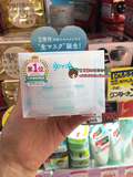 日本代购 lululun保湿补水生面膜面霜/免洗睡眠面膜100g