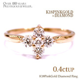 新日本代购0.45ct克拉钻石豪华群镶花朵18K黄金玫瑰金白金女戒指