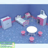 幼儿园过家家娃娃家小家具 区角游戏配饰 桌椅床柜