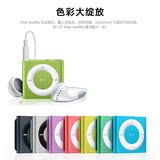Apple/苹果 iPod shuffle 7代 6代 2G MP3播放器 国行 正品特价