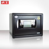 南京 虎王FDX-A/D-27A 家用入墙保险箱正品 3C认证电子保险柜