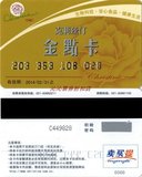 克莉丝汀面包券蛋糕券.江浙沪通用.2018.9.30（面值500元）