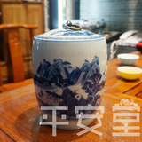 青花瓷茶具景德镇陶瓷器茶叶罐仿古手绘青花山水铜环居家装饰包邮