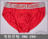 CK专柜正品代购 Steel系列 男士全棉CK三角内裤大红色 U2704-62G