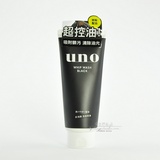 Shiseido/资生堂 UNO 男士超强活性炭洁面膏 130g 新款
