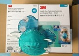 3M 1860s n95 正品 医用专业口罩 儿童 病毒 PM2.5雾霾 粉尘