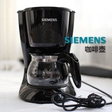 SIEMENS/西门子CG-7213美式咖啡机家用全自动滴漏式煮咖啡壶泡茶