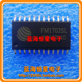 FM1702SL SOP24 通用读卡机芯片