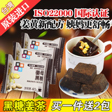 台湾 黑糖姜茶  红糖姜茶 姜汁红糖老姜汤 生姜红糖姜母茶 姜糖茶