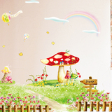 儿童卡贴画贴纸装饰通 梦幻田园墙贴 浪漫温馨彩虹房子房间客厅墙