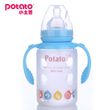 小土豆标口玻璃奶瓶 标准口径 带硅胶护套防摔 带柄婴儿奶瓶