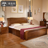 雅依格 新中式纯全实木床高箱床床实木婚床实木床1.8卧室家具