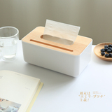日式创意橡木盖子纸巾盒抽纸手机架化妆盒桌面收纳盒