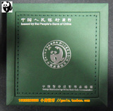 【小高钱币】金币总公司原装绿盒 熊猫银币高档礼盒中国金银币盒