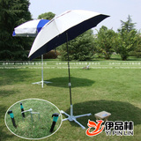 钓鱼伞折叠1.8米户外万向防风防雨防紫外线垂钓伞特价包邮