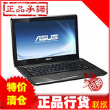 Asus/华硕 X450EI237VC-SL四核I3I5笔记本电脑X550 K450 R556K550