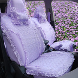 慧变蕾丝汽车座套女性专用紫色坐套19件新款四季通用花边车座椅套