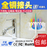 台湾专利授权 正品SPA免用电便携式冲牙机器水牙线洗牙器洁牙器