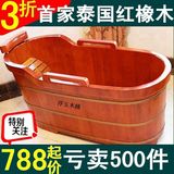 特价 泰国橡木泡澡木桶浴桶洗澡桶沐浴桶 成人木质浴缸洗浴澡桶盆