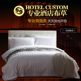 宾馆床上用品批发酒店被套定制60支纯白色美容床单被套三件套定做