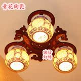 新中式仿古典实木灯饰吸顶灯景德镇陶瓷灯中国风客厅卧室餐厅灯具