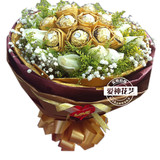 北京鲜花店同城送花鲜花速递鲜花快递生日费列罗巧克力白玫瑰花束